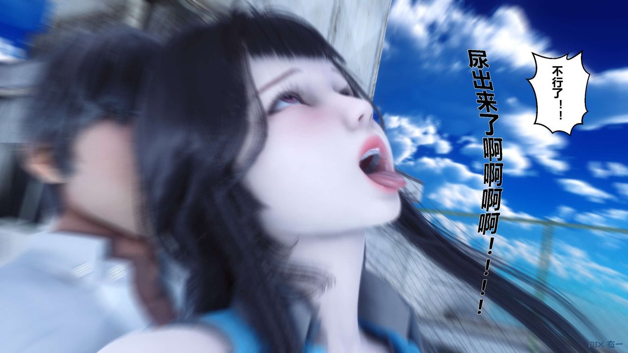 [3D]秘密高清无码版第10话