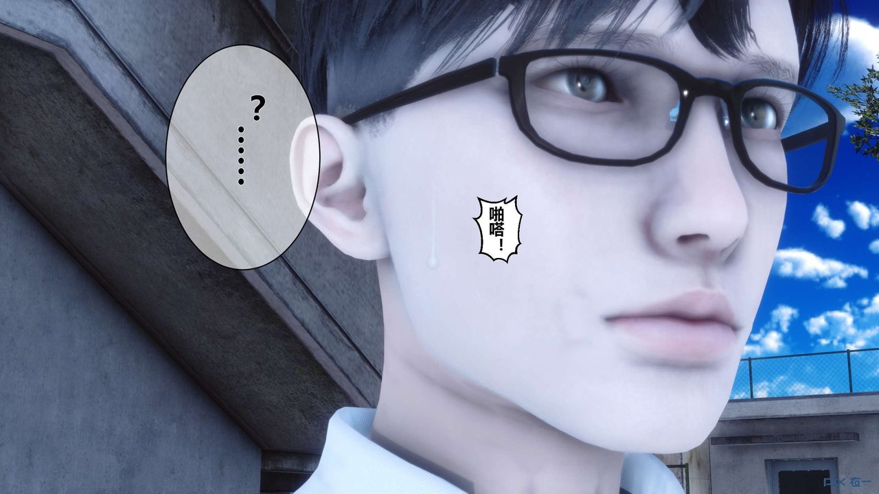 [3D]秘密高清无码版第10话