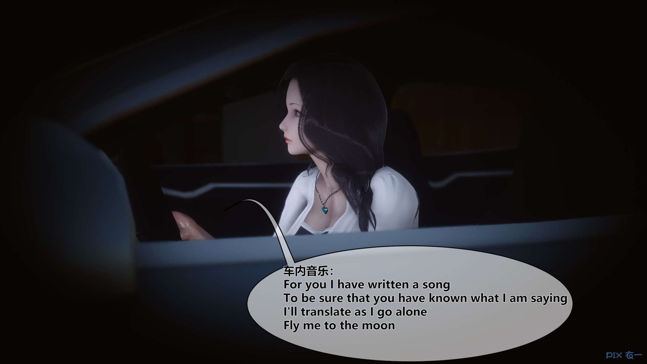 [3D]秘密高清无码版第11话