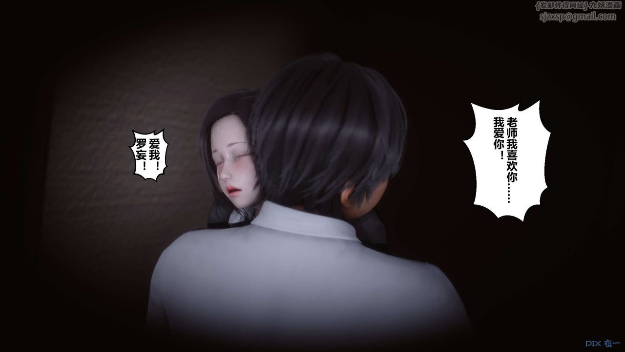 [3D]秘密高清无码版第11话