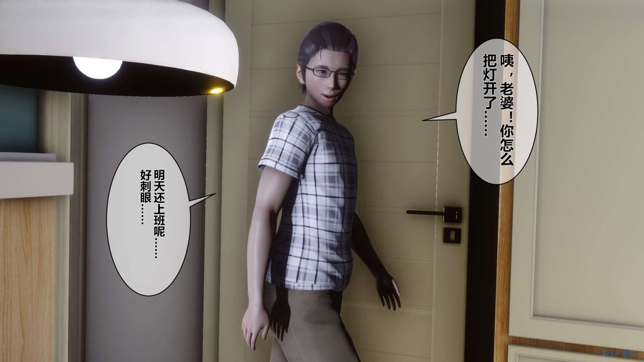 [3D]秘密高清无码版第11话