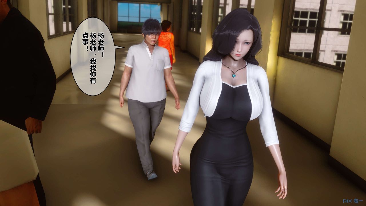 [3D]秘密高清无码版第11话