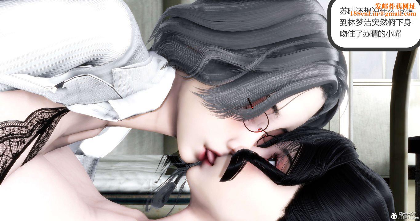 [3D]妈妈和女友是仇敌的性奴第13章【第4话】