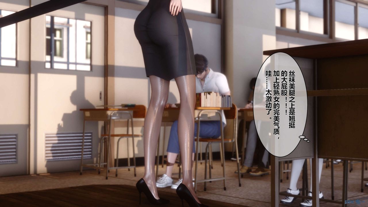 [3D]秘密高清无码版第11话