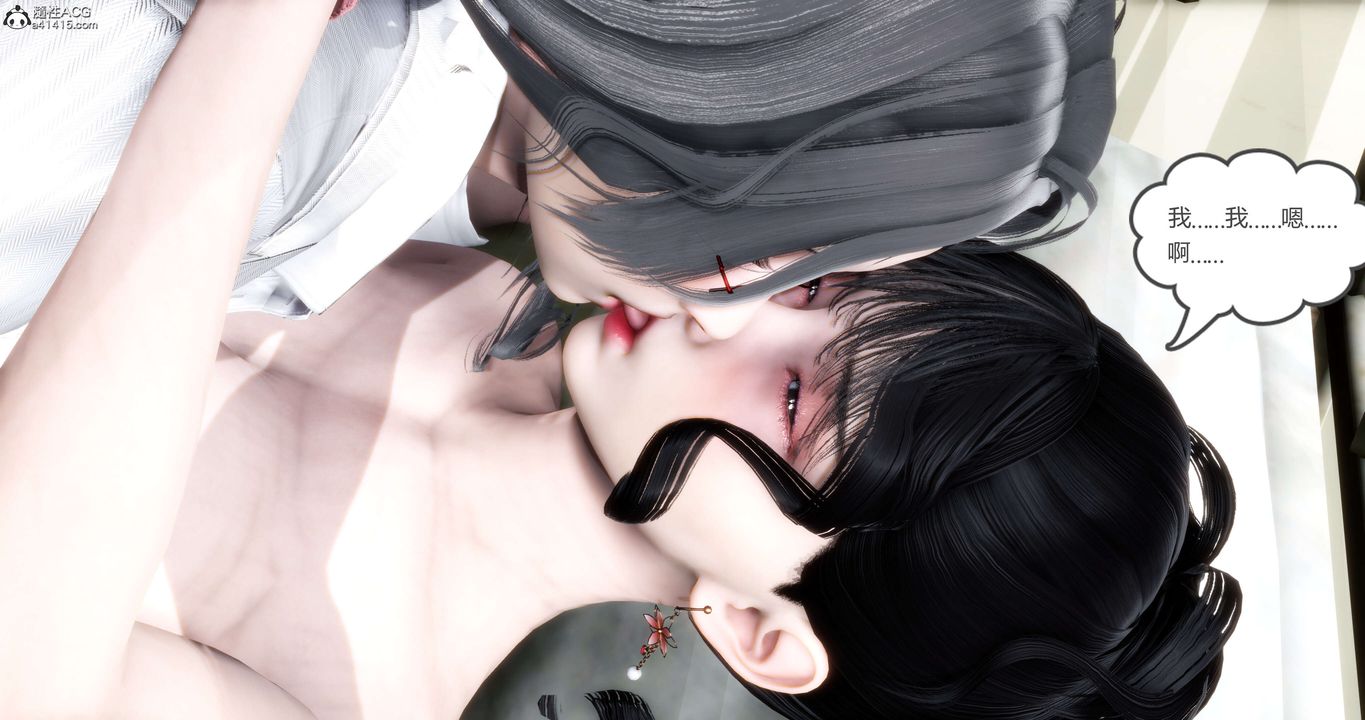 [3D]妈妈和女友是仇敌的性奴第13章【第4话】