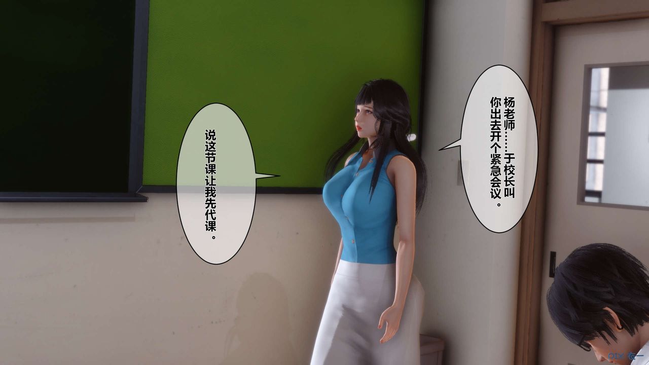 [3D]秘密高清无码版第11话