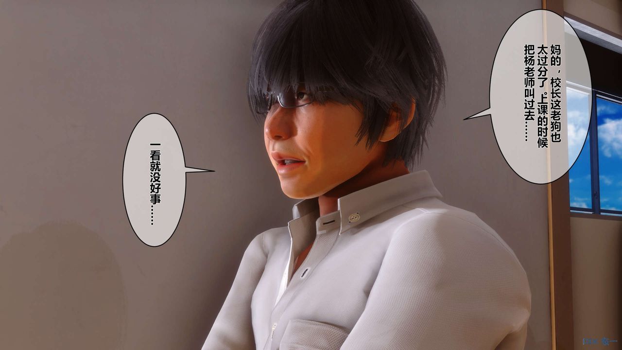 [3D]秘密高清无码版第11话