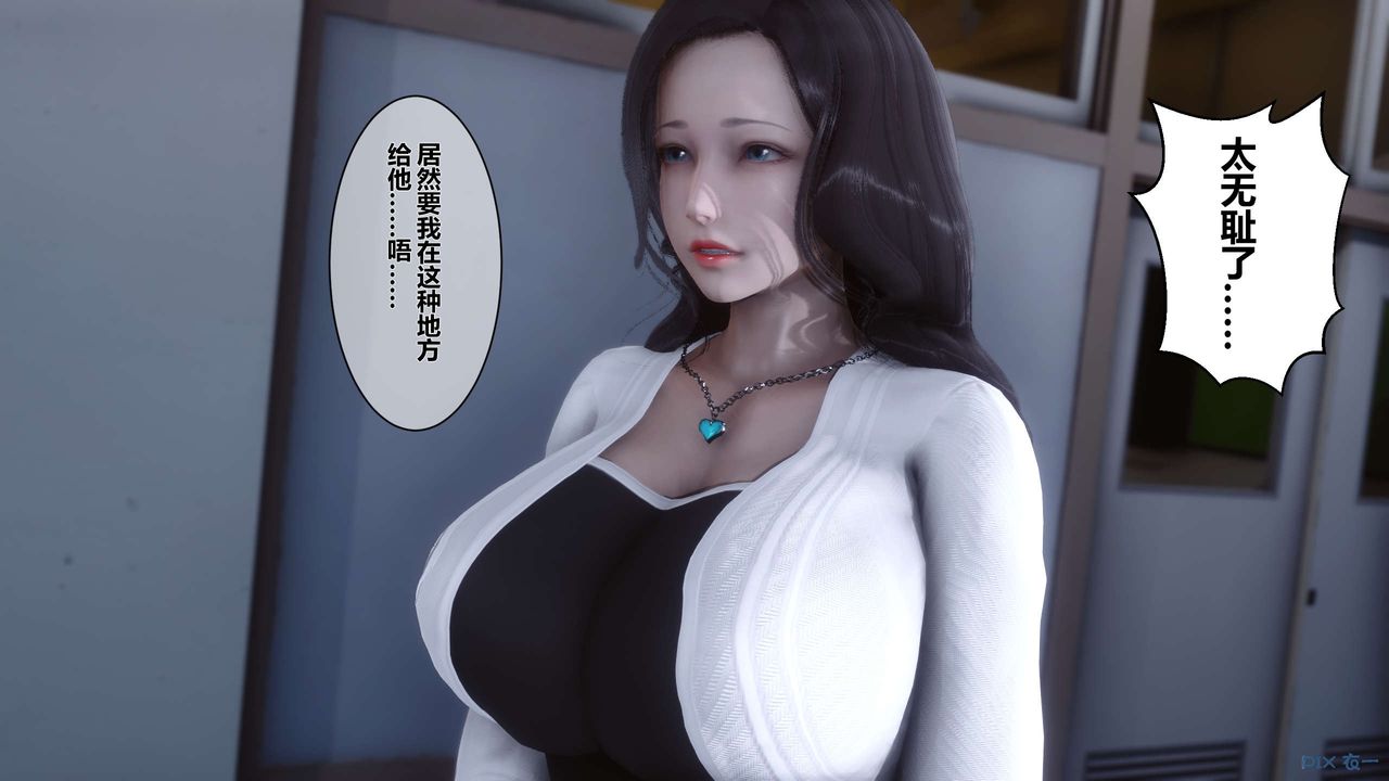 [3D]秘密高清无码版第11话
