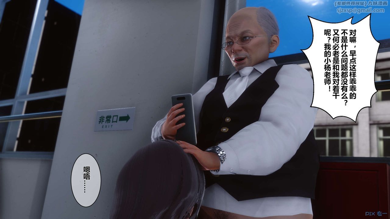 [3D]秘密高清无码版第11话