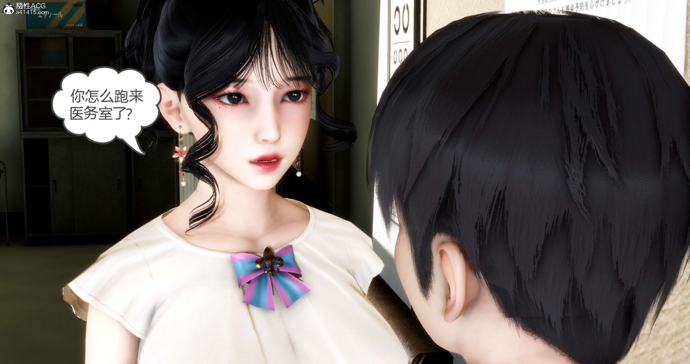 [3D]妈妈和女友是仇敌的性奴第14章【第1话】