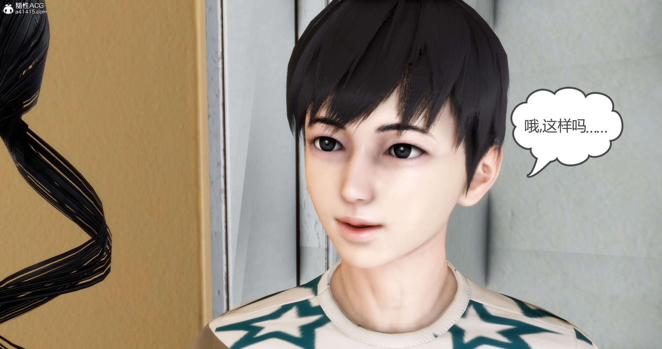 [3D]妈妈和女友是仇敌的性奴第14章【第1话】