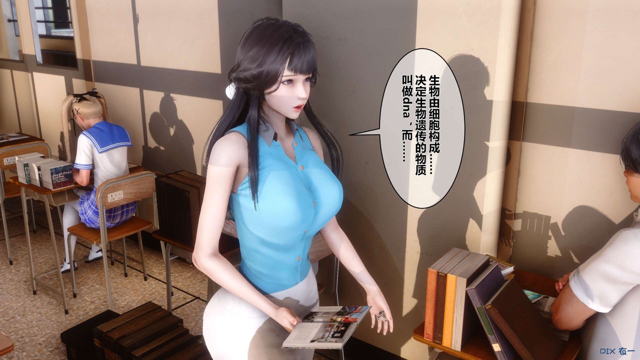 [3D]秘密高清无码版第11话