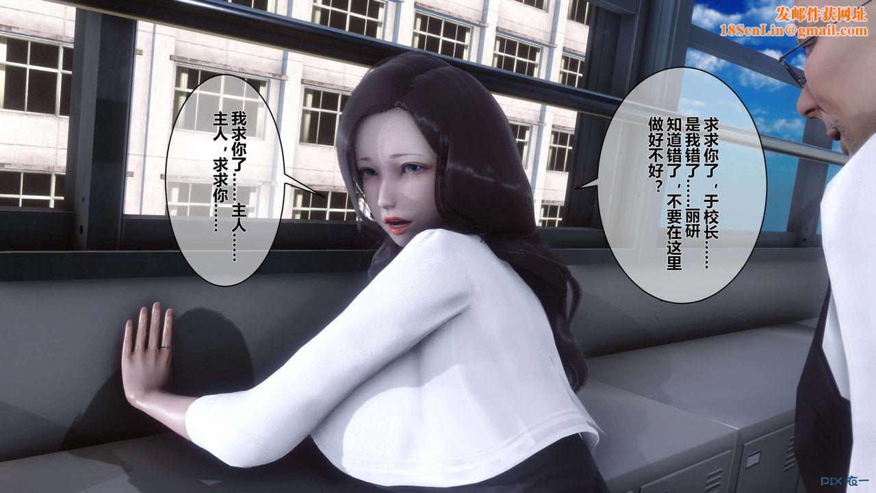 [3D]秘密高清无码版第11话