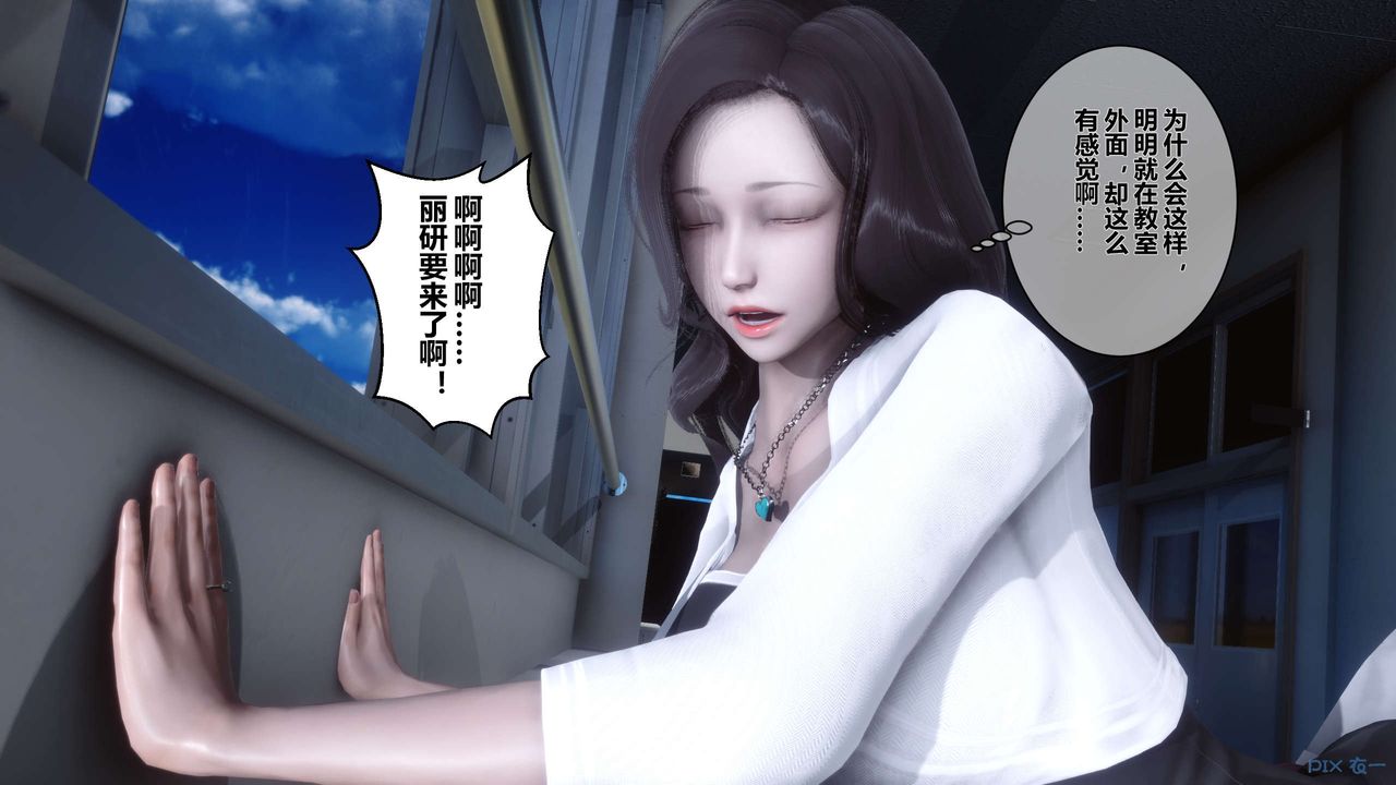 [3D]秘密高清无码版第11话