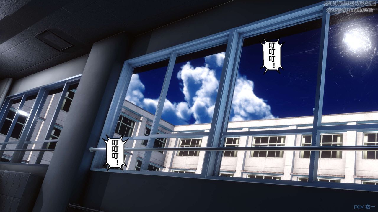 [3D]秘密高清无码版第11话