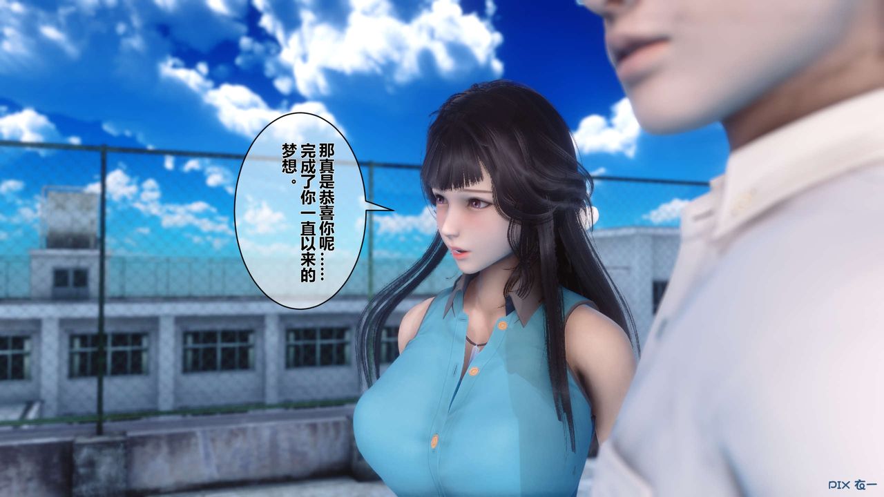 [3D]秘密高清无码版第11话