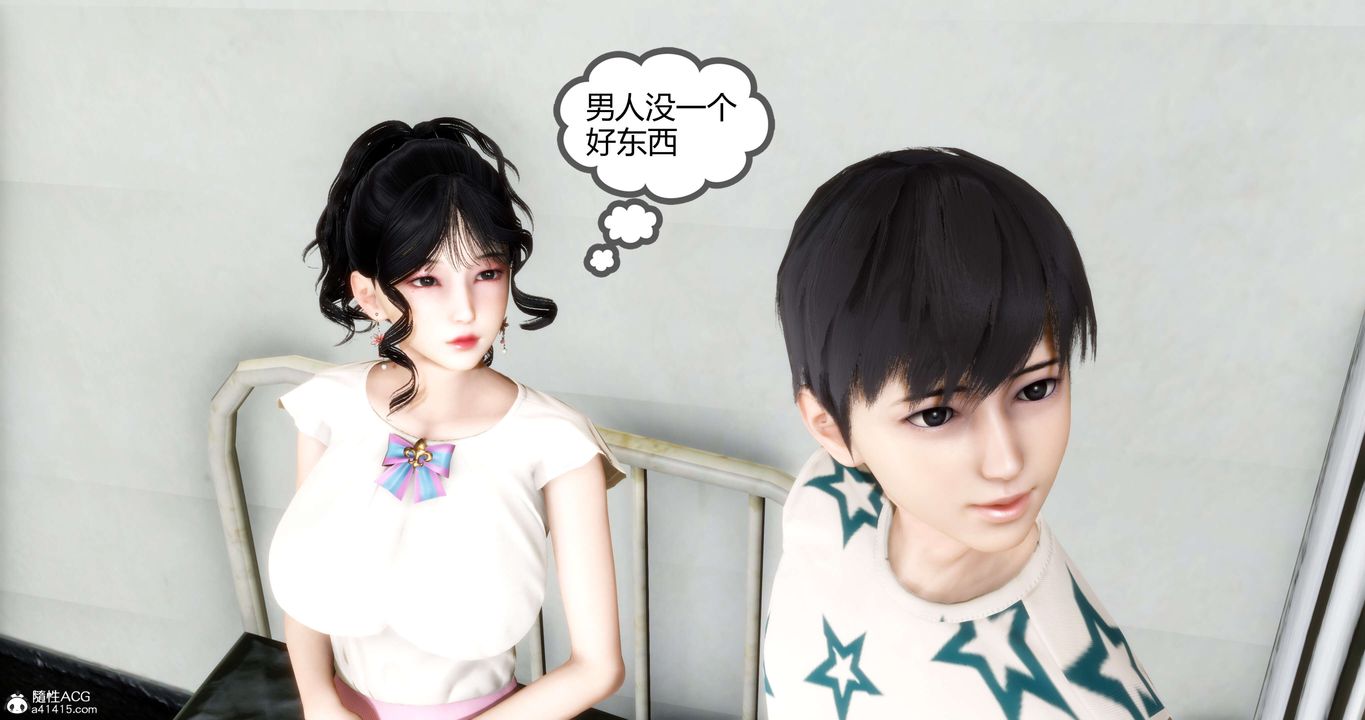 [3D]妈妈和女友是仇敌的性奴第14章【第1话】