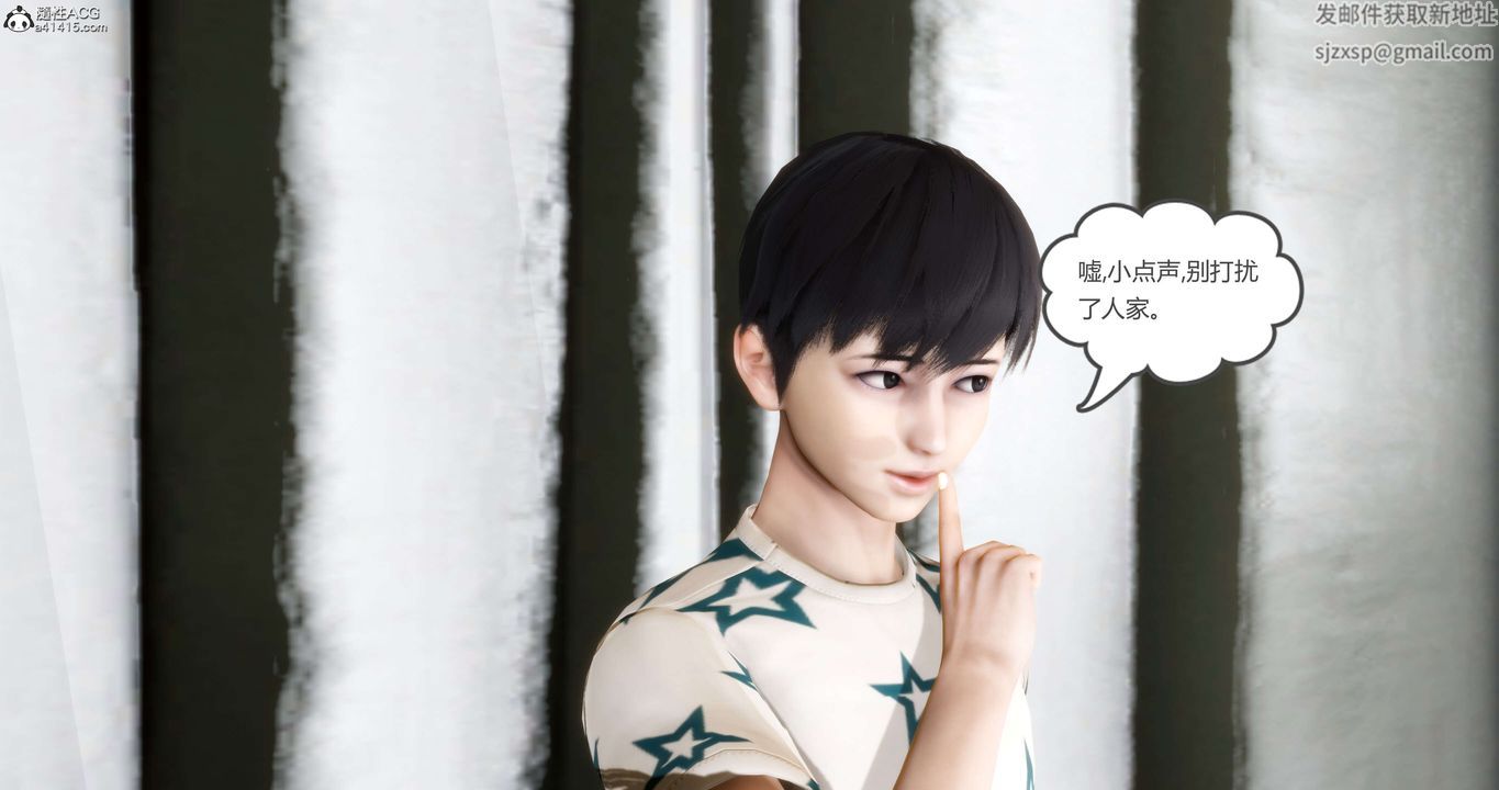 [3D]妈妈和女友是仇敌的性奴第14章【第1话】