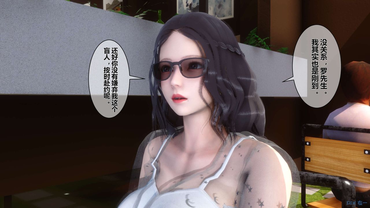 [3D]秘密高清无码版第11话