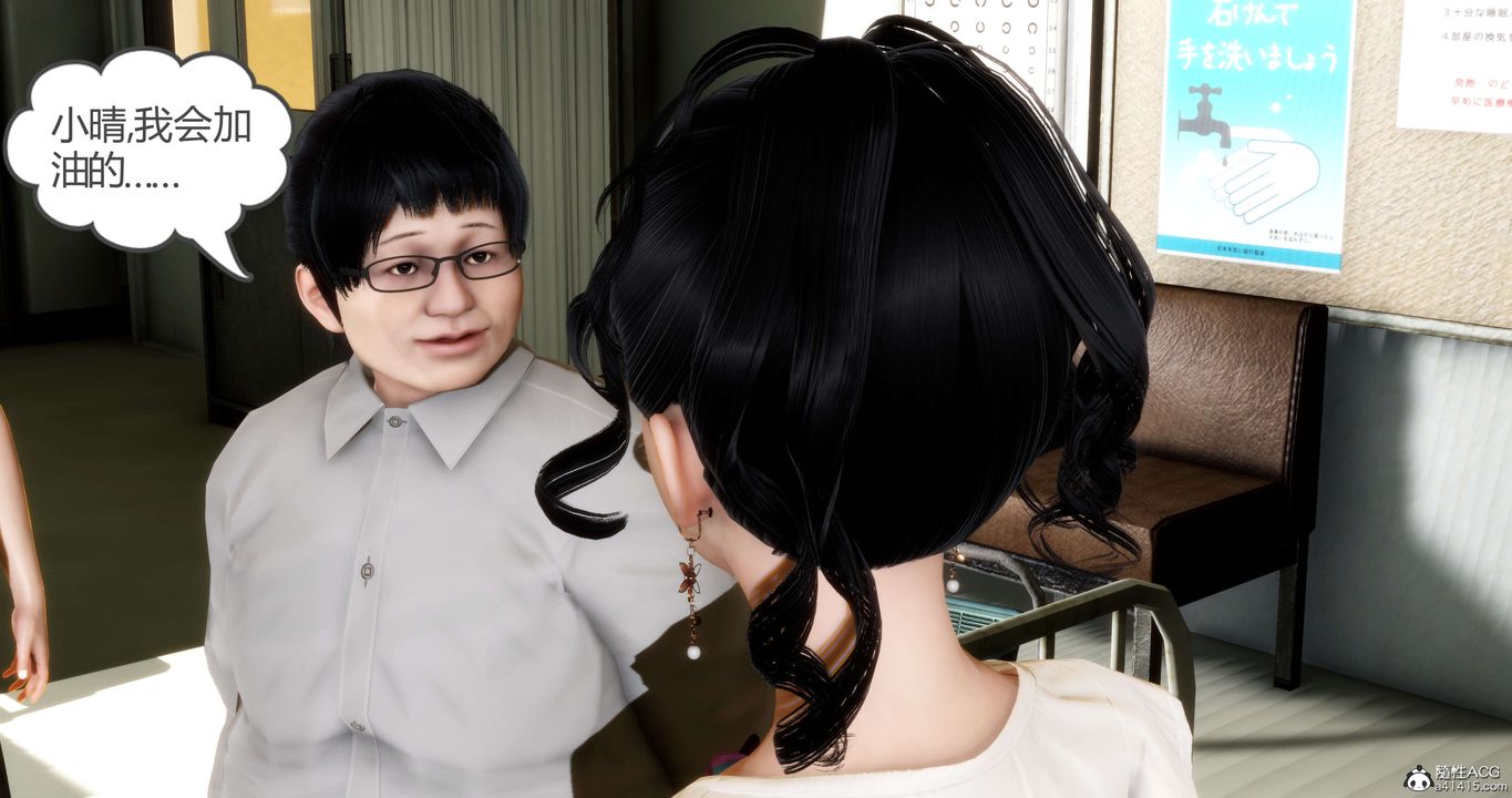 [3D]妈妈和女友是仇敌的性奴第14章【第2话】