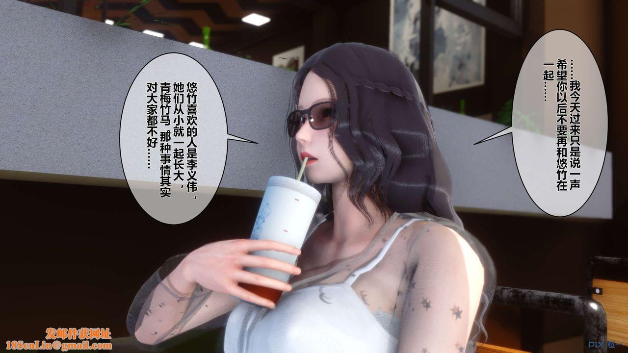 [3D]秘密高清无码版第11话