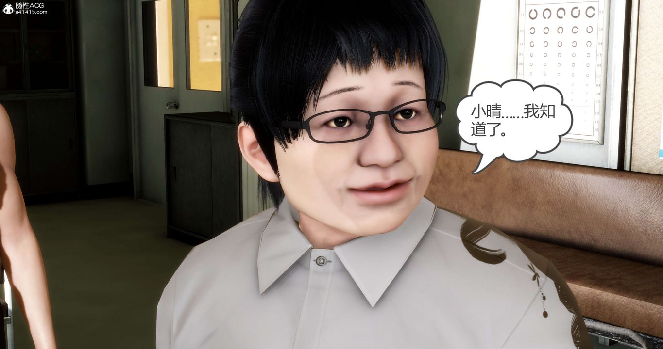 [3D]妈妈和女友是仇敌的性奴第14章【第2话】