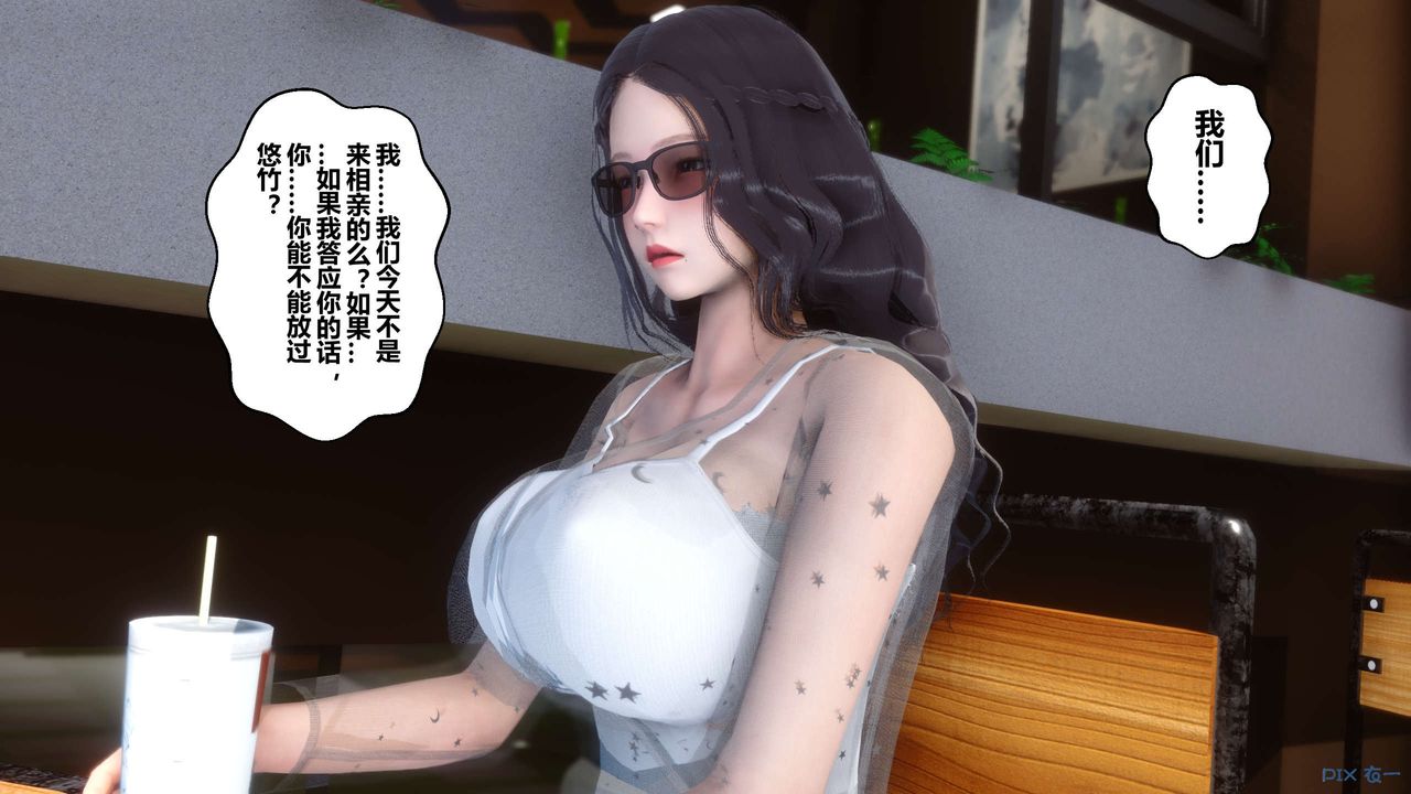 [3D]秘密高清无码版第12话