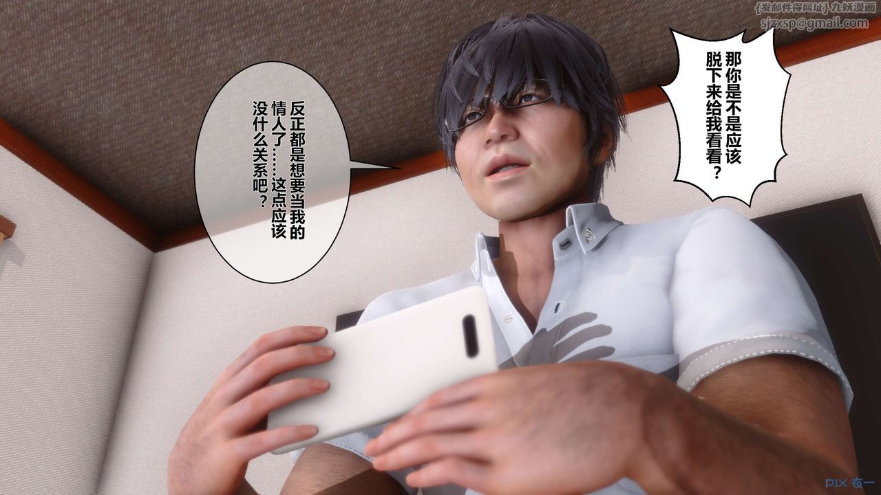 [3D]秘密高清无码版第12话