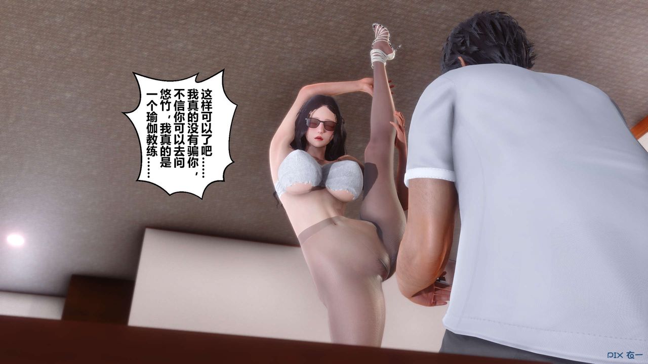 [3D]秘密高清无码版第12话