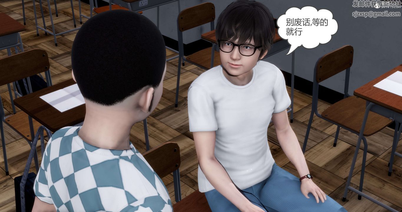 [3D]妈妈和女友是仇敌的性奴第14章【第3话】