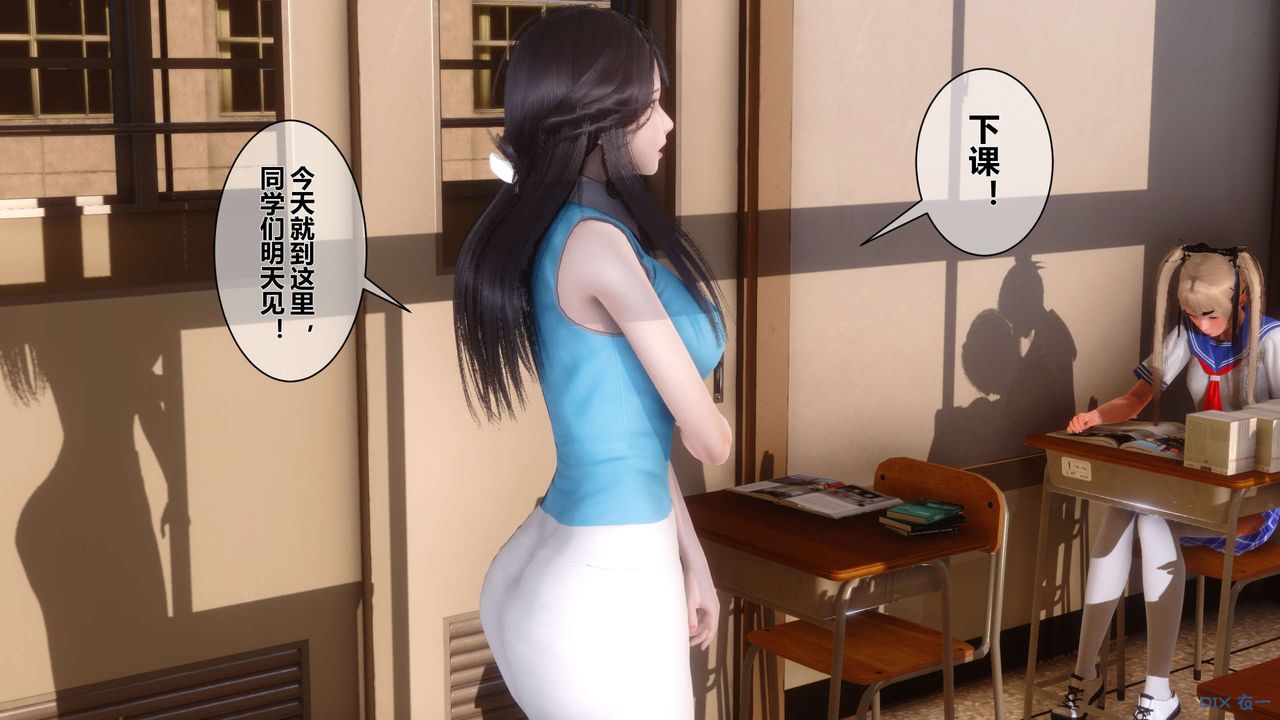 [3D]秘密高清无码版第12话