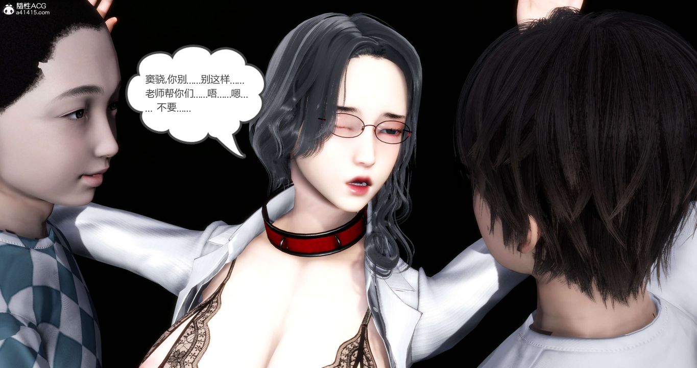 [3D]妈妈和女友是仇敌的性奴第14章【第3话】