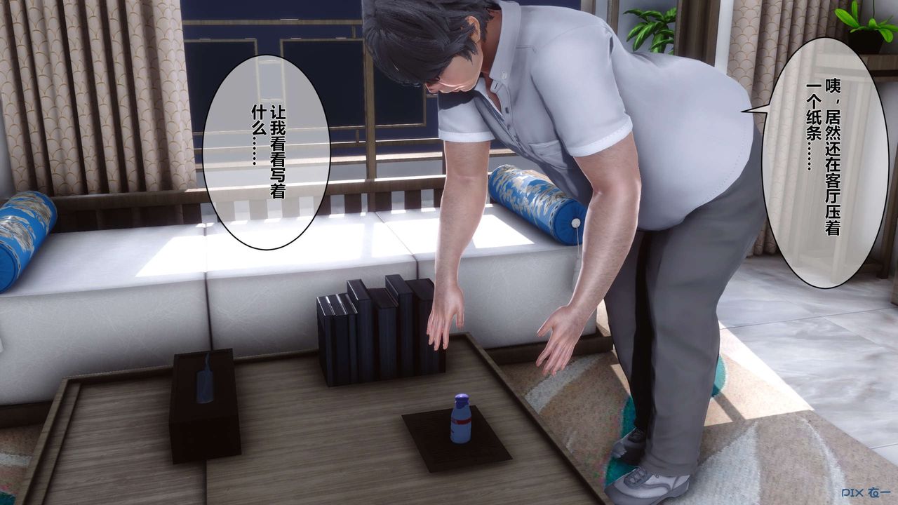 [3D]秘密高清无码版第12话