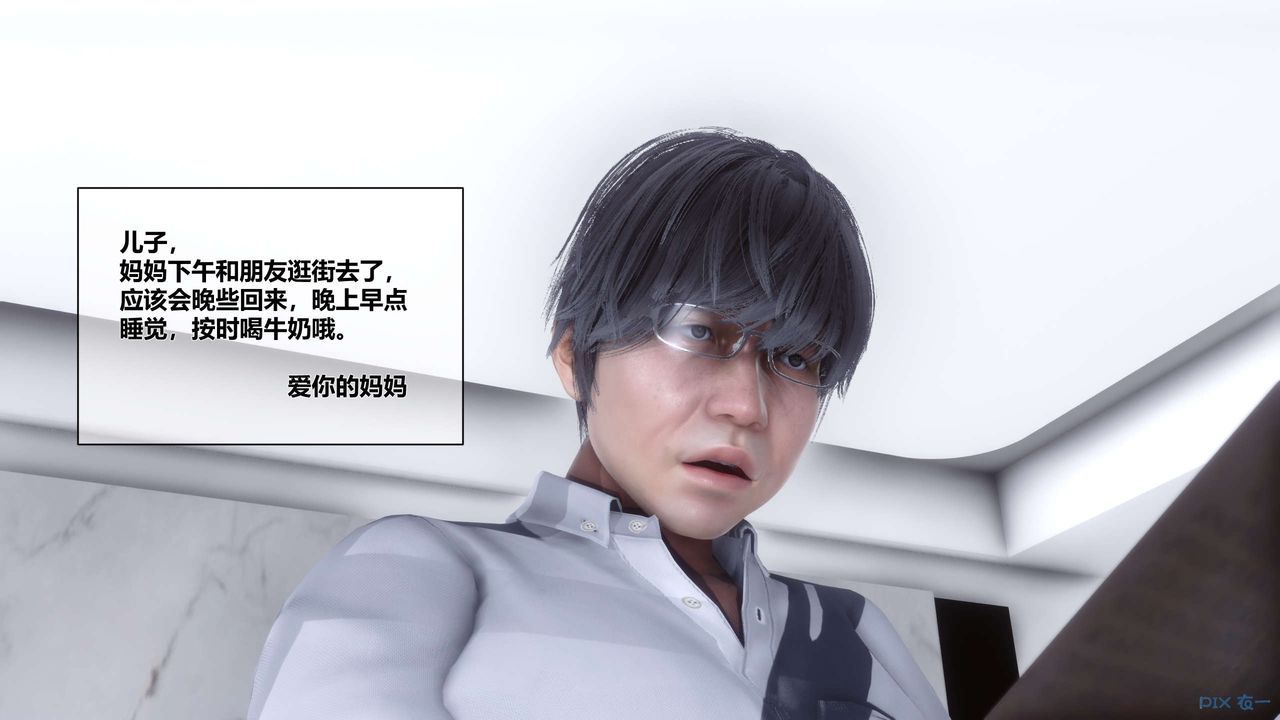 [3D]秘密高清无码版第12话