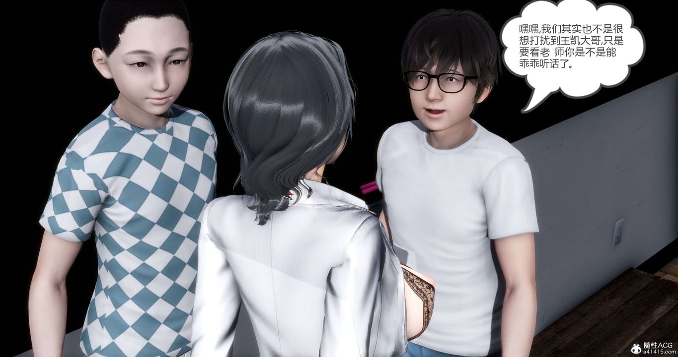 [3D]妈妈和女友是仇敌的性奴第14章【第3话】