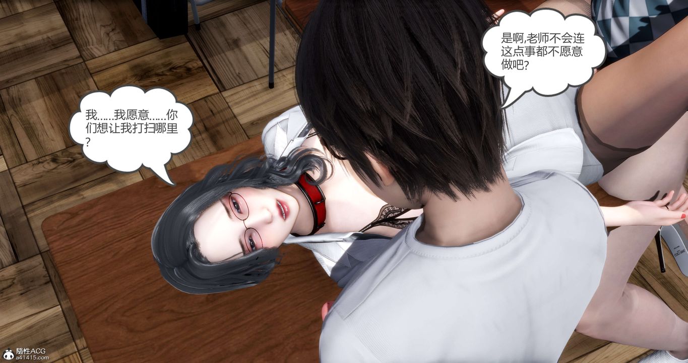 [3D]妈妈和女友是仇敌的性奴第14章【第4话】