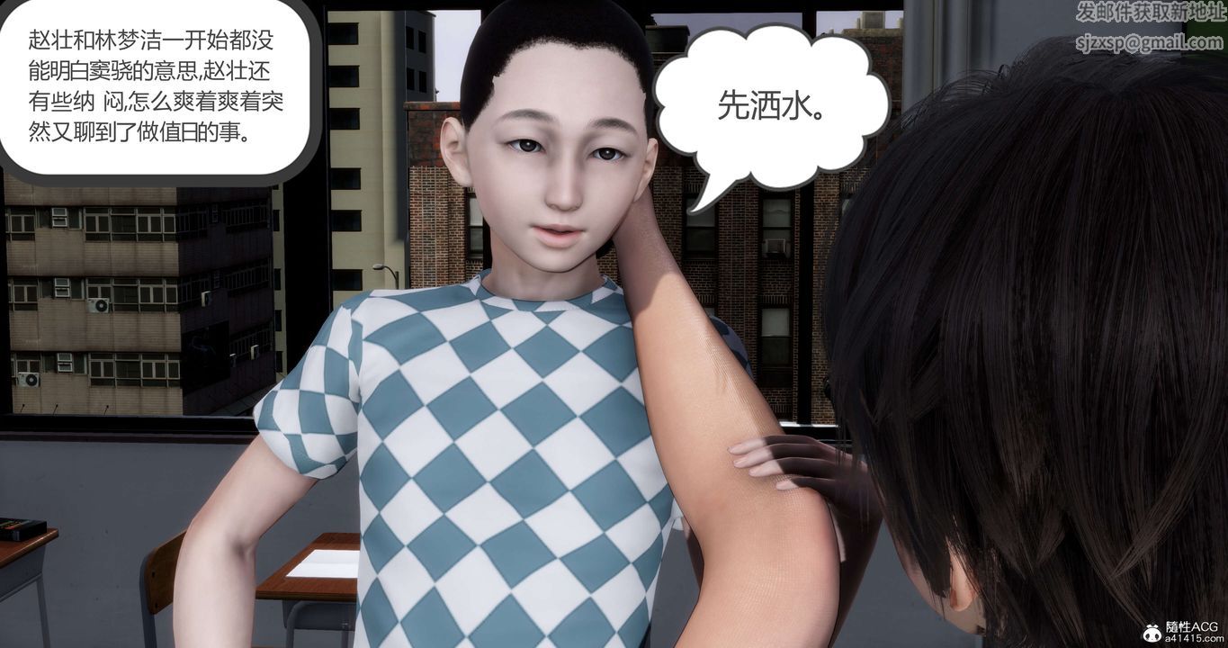 [3D]妈妈和女友是仇敌的性奴第14章【第4话】