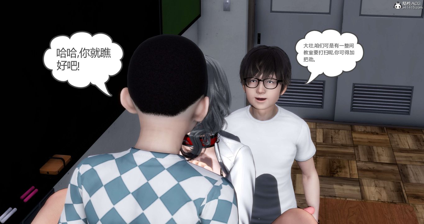 [3D]妈妈和女友是仇敌的性奴第14章【第4话】