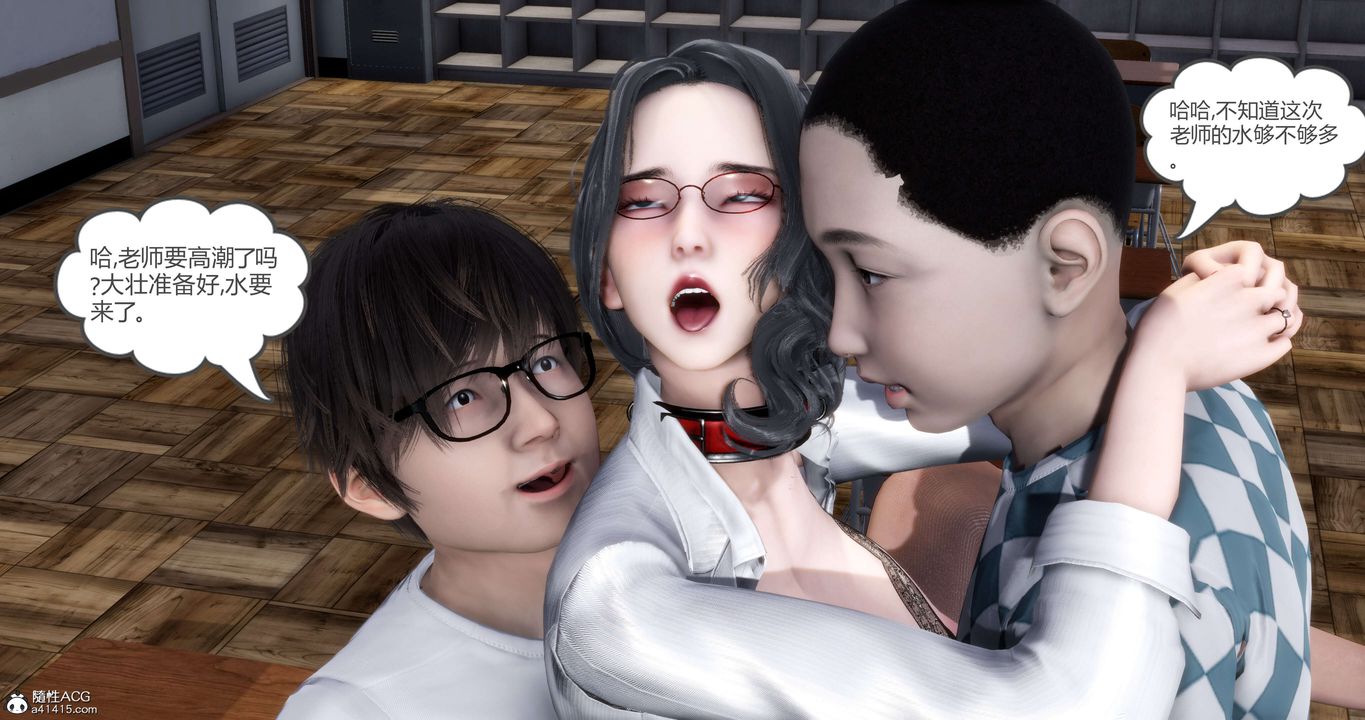 [3D]妈妈和女友是仇敌的性奴第14章【第4话】