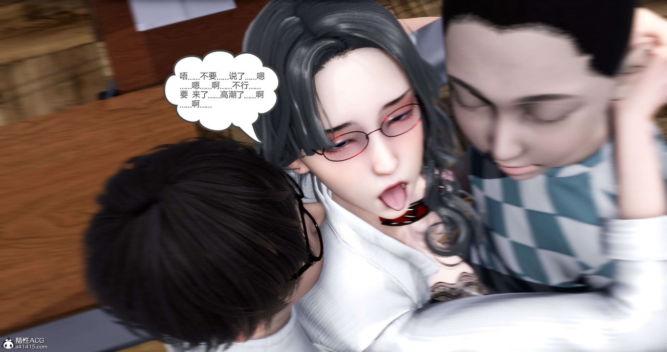 [3D]妈妈和女友是仇敌的性奴第14章【第4话】