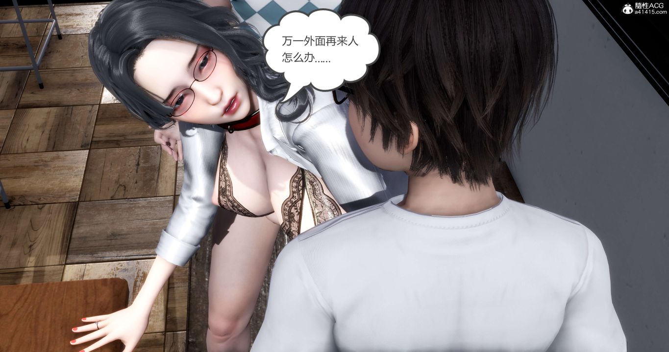 [3D]妈妈和女友是仇敌的性奴第14章【第4话】