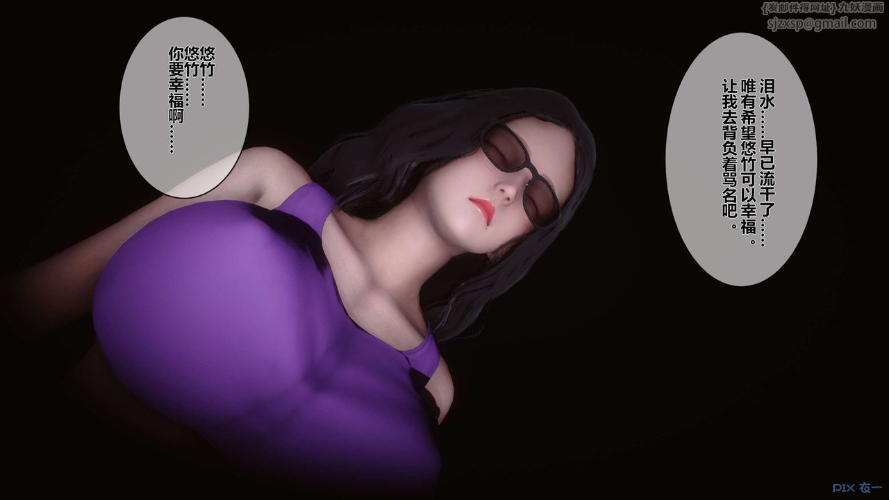 [3D]秘密高清无码版第13话