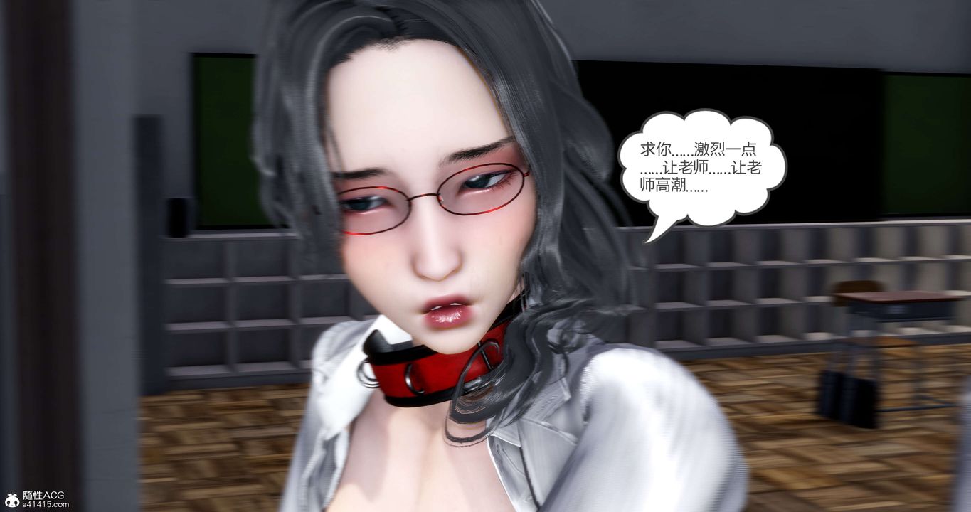 [3D]妈妈和女友是仇敌的性奴第14章【第4话】