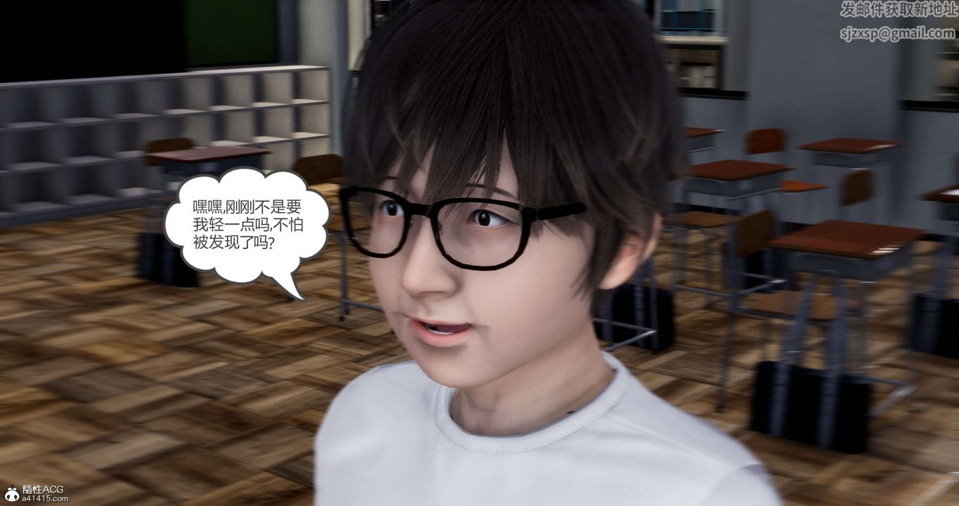 [3D]妈妈和女友是仇敌的性奴第14章【第4话】