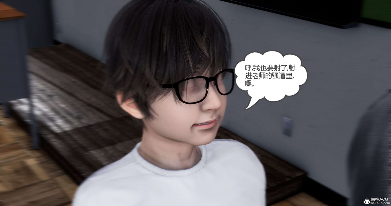 [3D]妈妈和女友是仇敌的性奴第14章【第4话】