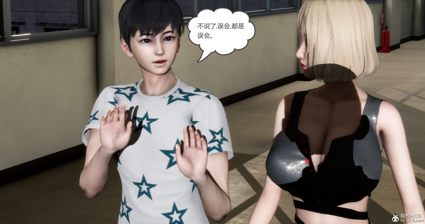 [3D]妈妈和女友是仇敌的性奴第15章【第1话】