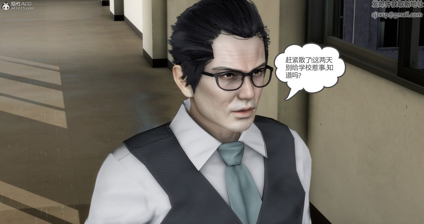 [3D]妈妈和女友是仇敌的性奴第15章【第1话】