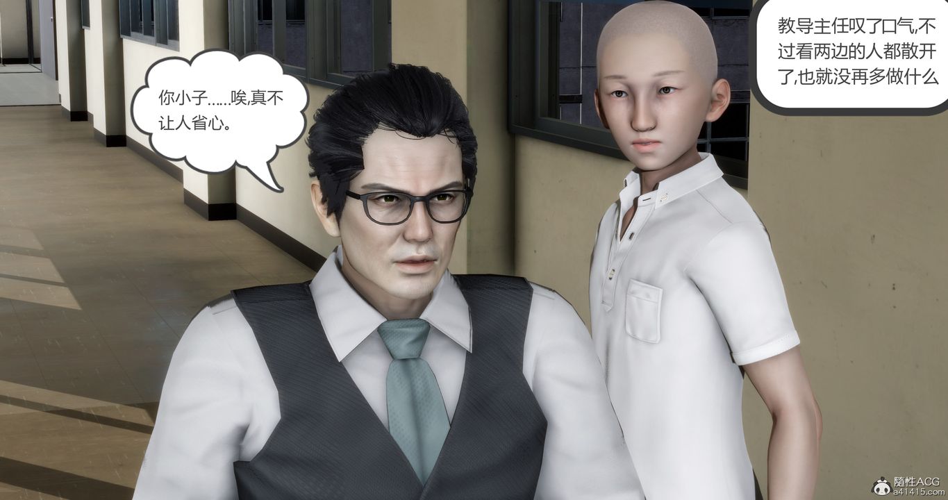 [3D]妈妈和女友是仇敌的性奴第15章【第1话】