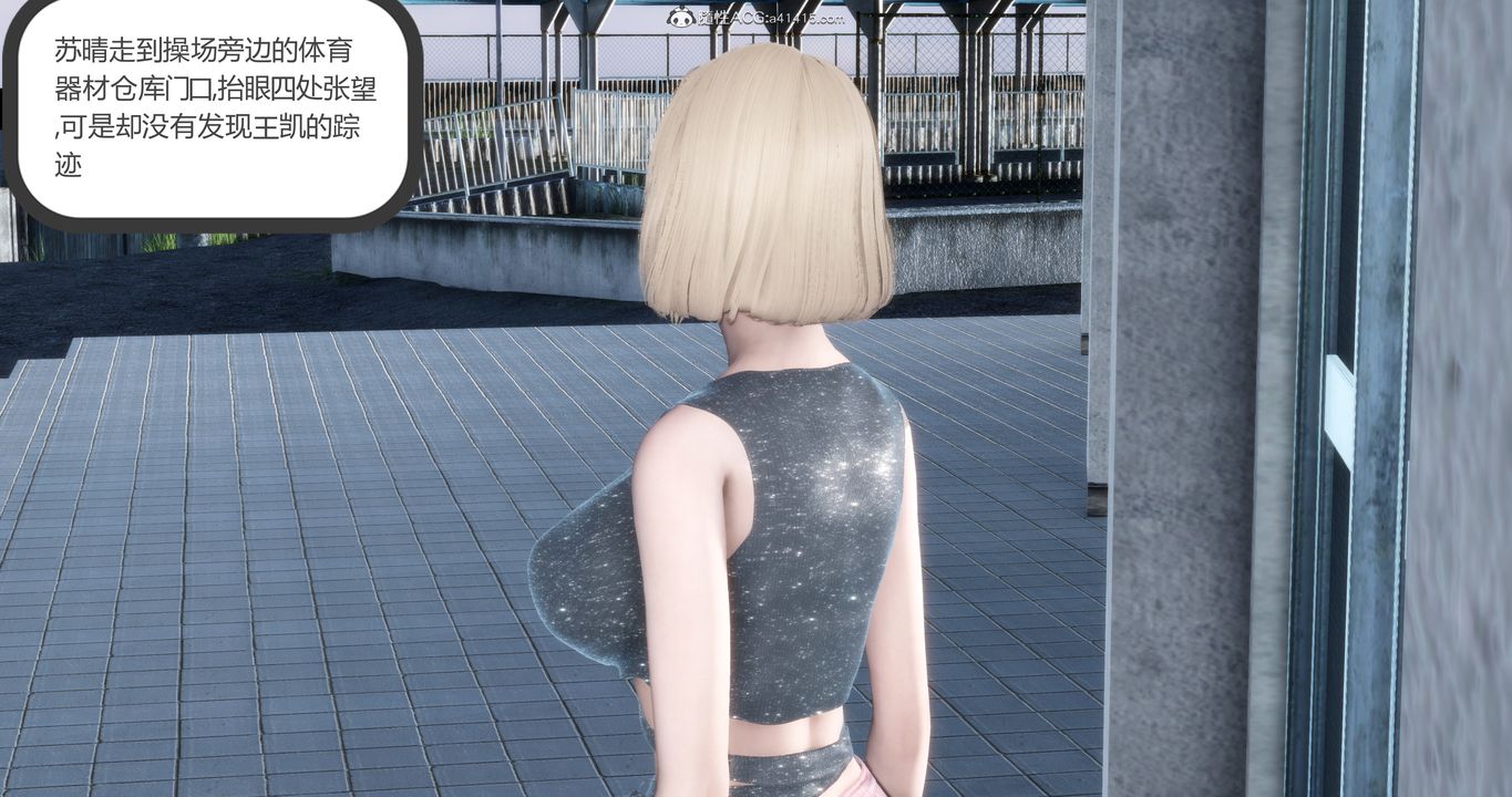 [3D]妈妈和女友是仇敌的性奴第15章【第1话】