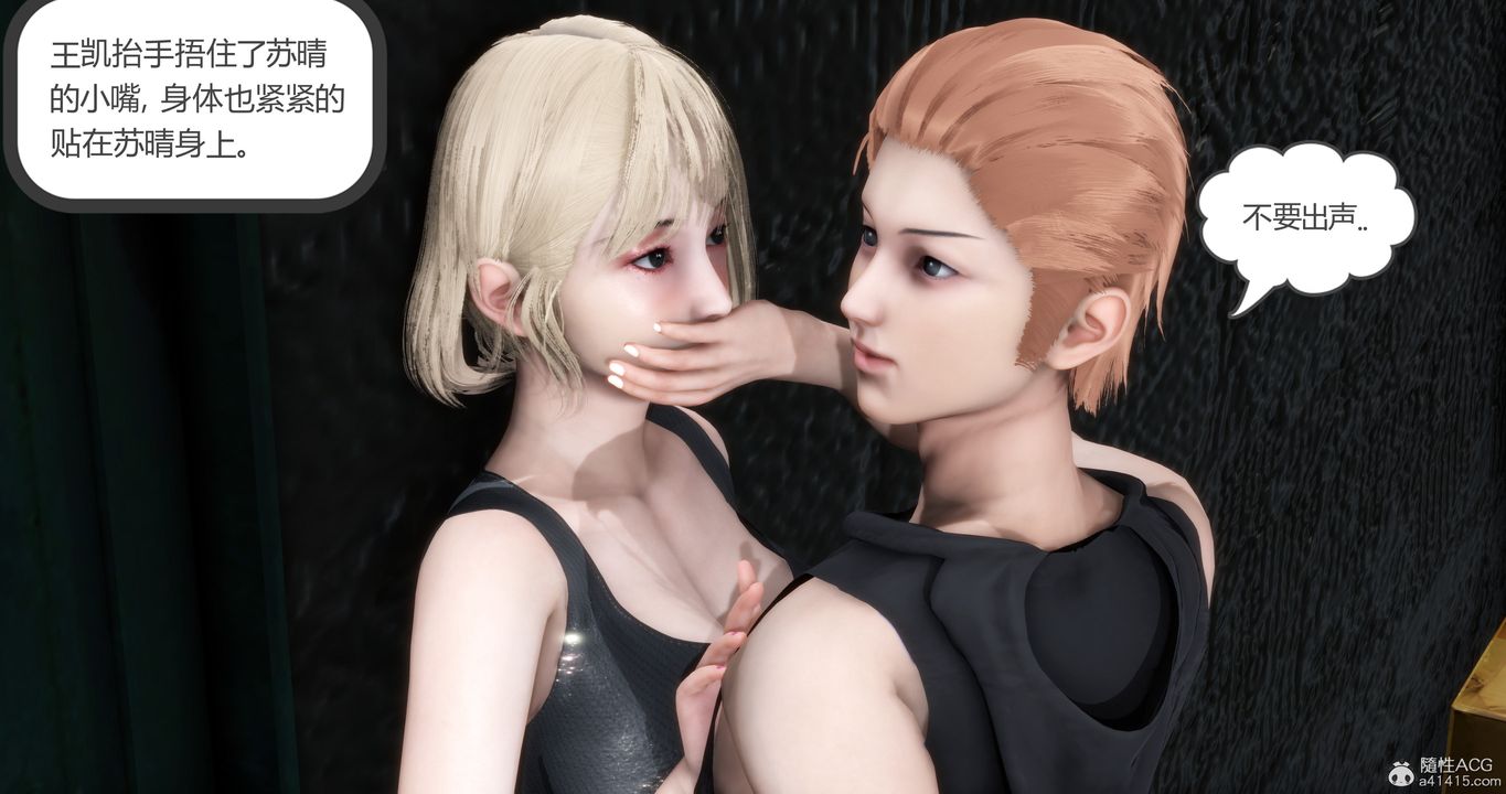 [3D]妈妈和女友是仇敌的性奴第15章【第1话】